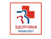 Специализированная выставка медицинского оборудования, материалов и лекарственных препаратов